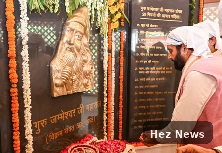 Haryana Aims to Become Global Knowledge Economy Hub